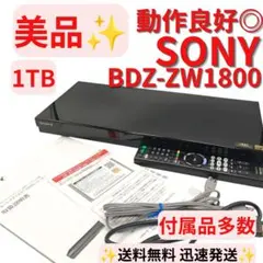 2026年最新】BDZ-ZW1800の人気アイテム - メルカリ