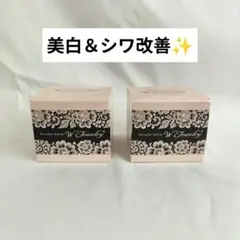 チェンジ カオリホワイト リンクルホワイトWジュエリー 　美容液　オールインワンのサムネイル