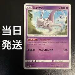 ミュウツー バトルフェスタ2015 - メルカリ