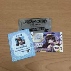 アイカツ×プリパラ 入場者特典第2弾 ミニ学生証＆トモチケ風カード