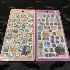 BONBON DROP 和柄 漢字、猫(正規品)