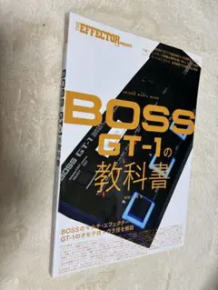 2026年最新】boss gt-1 教科書の人気アイテム - メルカリ