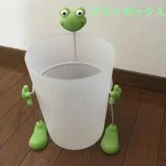 2026年最新】カエルのゴミ箱の人気アイテム - メルカリ
