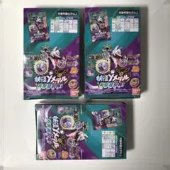 新品未開封3BOX　妖怪Yメダル 英傑超乱舞!