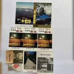 【1972・73】昭和レトロ　木曽路　観光パンフ・入場券セット　スタンプありのサムネイル