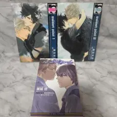 sweet pool 1・2巻 小説 3冊セット 全巻★車折まゆ 栗城偲
