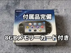 psvita-2000 ブラック　付属品完備　PCH-2000ZA11 ヴィータ