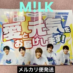 M!LK 1st Mini Album LOVE ENCORE 広告