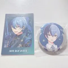 プロセカ 缶バッジ 青柳冬弥