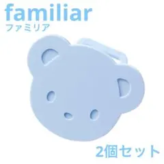 familiar ファミリア クマクリップ クマちゃん ブルー スタイ エプロン