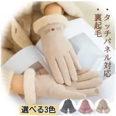 パイソン ベージュ