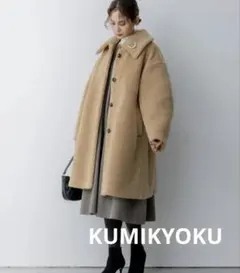 組曲 Kumikyoku テディボアコート Mサイズ