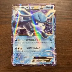 2026年最新】めざめる グレイシアの人気アイテム - メルカリ