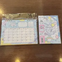 【限定1セット】サンリオ シナモン 2026 スケジュール帳 卓上 カレンダー