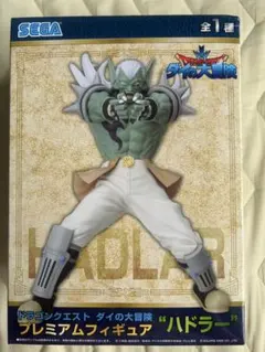 ドラゴンクエスト　ダイの大冒険　プレミアムフィギュア　ハドラー
