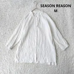 【シーズンリーズン】バンドカラーシャツ白ブラウス ボタン長袖シャツ ナチュラル