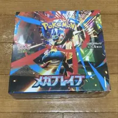 ポケモンカードゲーム メガブレイブ 1BOX シュリンク付き