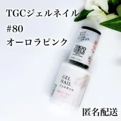 みゆ様 リクエスト 3点 まとめ商品