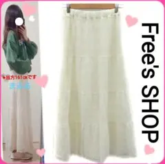 Free's SHOP レース ティアード フレアスカート マキシ アイボリー
