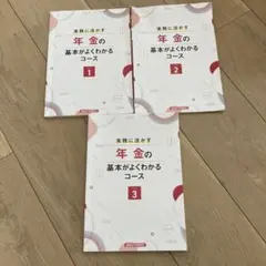 Item thumbnail for item 0918ddd3-237e-4256-b289-90538bb1348e