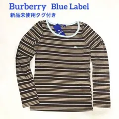 新品未使用タグ付き　バーバリーブルーレーベル　ボーダーカットソー　ホースロゴ刺繍