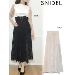 【美品】SNIDEL スナイデル プリーツディテールスカート 黒 ブラック