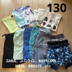 130サイズ　男の子夏服11点➕下着3点まとめ売り　ZARA、ユニクロ…etc