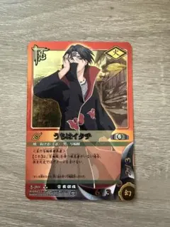 NARUTO ナルトカードゲーム うちはイタチ UR 忍-203 - メルカリ