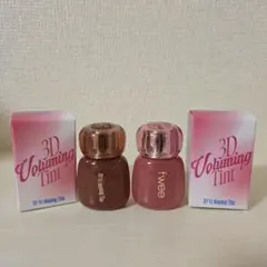 fwee 3Dボリューミングティント 2色セット