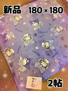 2025年最新】Sanrio ラグ・カーペットの人気アイテム - メルカリ