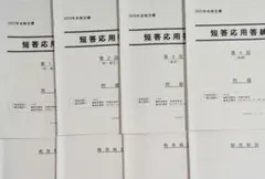 evergreen様 リクエスト 2点 まとめ商品