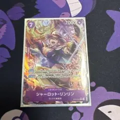 ワンピースカード ヒロインズエディション シャーロット・リンリン R パラレル