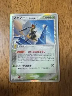 2026年最新】スピアー デルタの人気アイテム - メルカリ