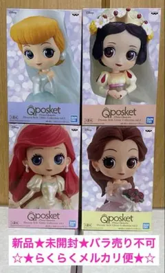 Disney princess Qposket 36点セット　新品未開封 Disney princess Qposket 36点セット 新品未開封 2025年最新】Yahoo