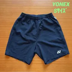 YONEX ヨネックス ハーフパンツ　ブラック　Sのサムネイル