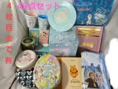 ディズニー　プリンセス　フィギュア　ティーカップ　グッズ　まとめ売り