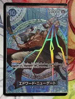 ワンピースカードゲーム　神の島の冒険　スペシャル　白ひげ