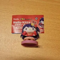 フルタ ハローキティ コラボレーション チョコエッグ フィギュア