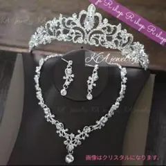 ウェディング新品 ♢結婚式3点セット ピアスティアラネックレス 高品質