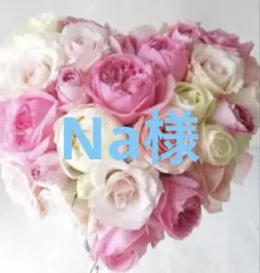 メゾピアノ ドッキングワンピース レースリボン ラベンダー 100cm ドレス