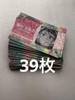 僕のヒーローアカデミア　麗日お茶子　コレクションカード　ホロ　39枚セット