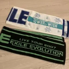 EXILE ライブタオル ２枚セット