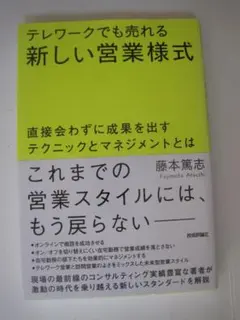 Item thumbnail for item e44ca7a1-8683-4f70-ba75-7050180d53fa