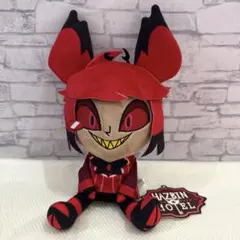 ハズビン・ホテル へようこそ おすわり ぬいぐるみ アラスター ラウンドワン限定