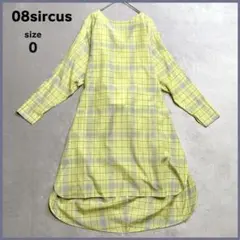 新品タグ付き✨ 08sircus ゼロエイトサーカス バックリボン ワンピースのサムネイル