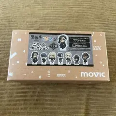 黒執事　寄宿学校編　ころっとコレクション　box