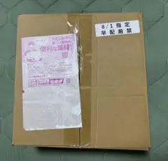 ポケモンカードゲーム MEGA 拡張パック メガブレイブ ポケモンセンターセット