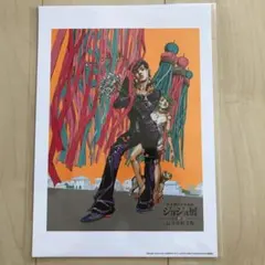 ジョジョ展 in S市杜王町 仙台限定グッズ　jojo 立体加工ボード