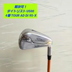 2026年最新】u500 タイトリストの人気アイテム - メルカリ