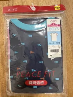 新品 TOPVALU PEACE FIT ボーイズ クルーネック半袖 100